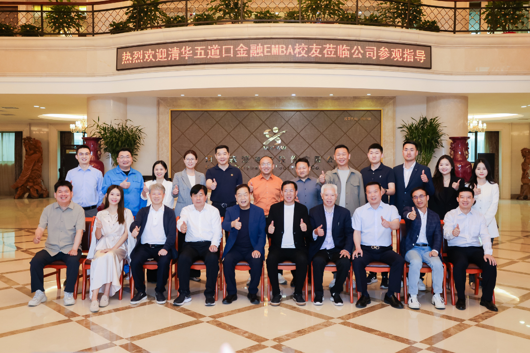 清华五道口金融 EMBA 河南同学会企业参访活动走进华体会（中国）