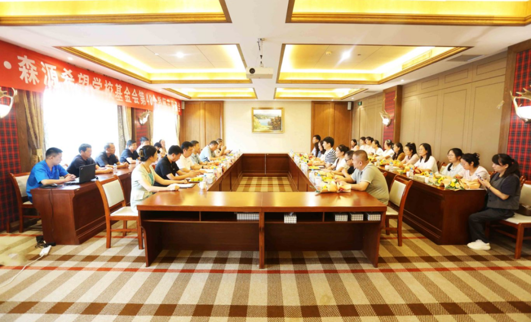 明于睿思 志于成人——河南华体会（中国）集团 榆林华体会（中国）希望学校基金会举行教师节座谈会