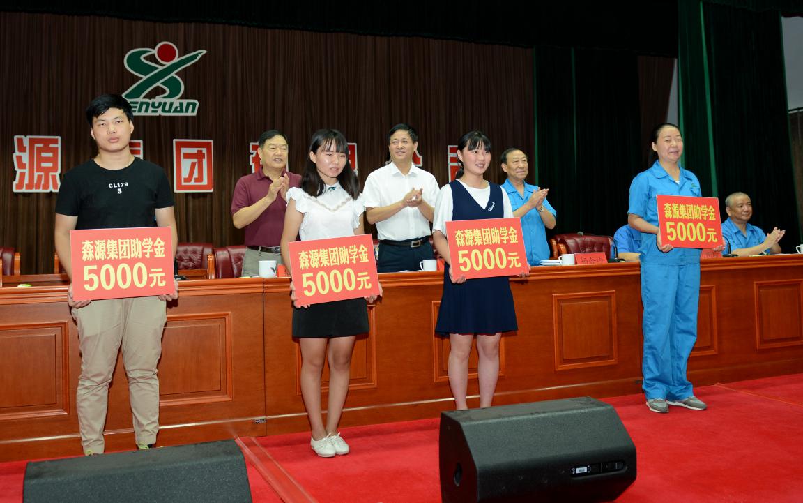 殷殷学子情	   浓浓华体会（中国）爱 华体会（中国）集团2017年金秋助学隆重举行