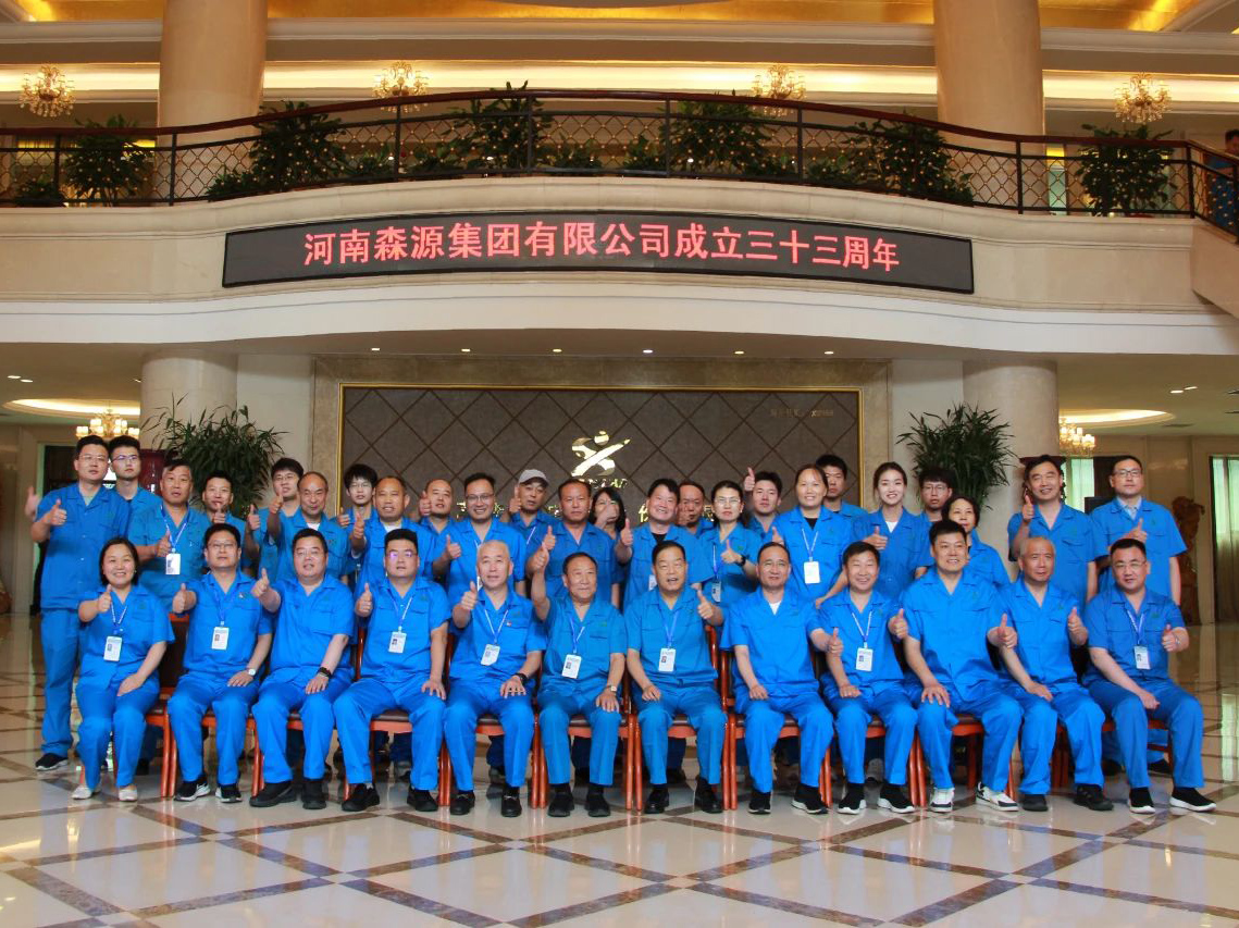 华体会（中国）举行成立33周年座谈会暨智慧园区启动仪式活动
